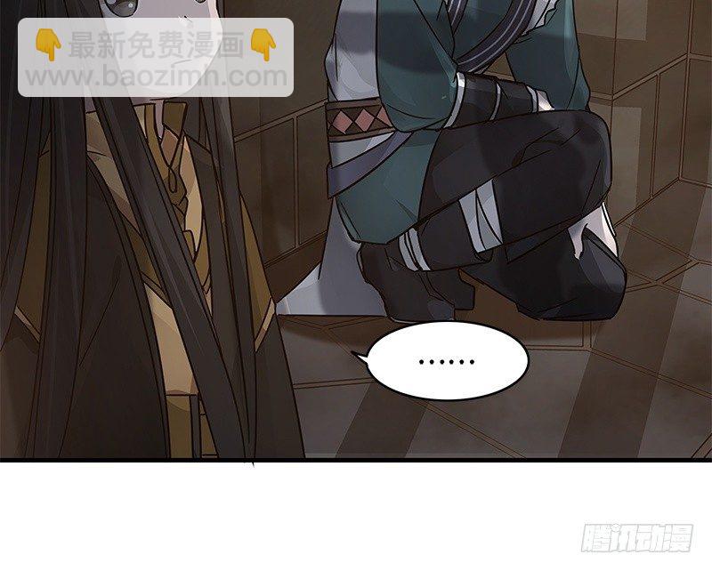 第29话 本是同根生（下）-第30话