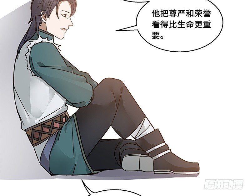 第29话 本是同根生（下）-第30话