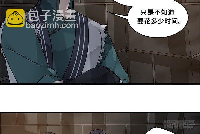 第29话 本是同根生（下）-第30话