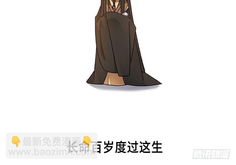 第29话 本是同根生（下）-第30话