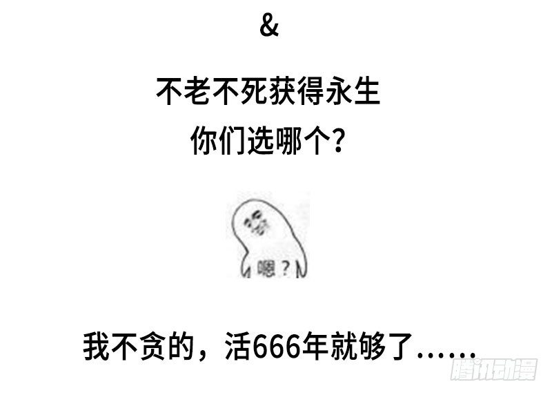 第29话 本是同根生（下）-第30话