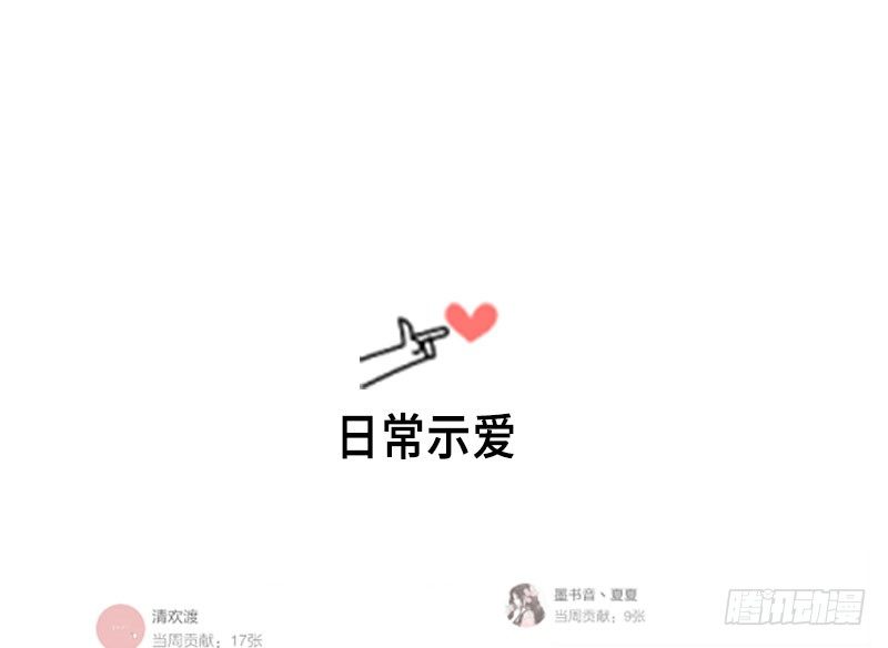 第29话 本是同根生（下）-第30话