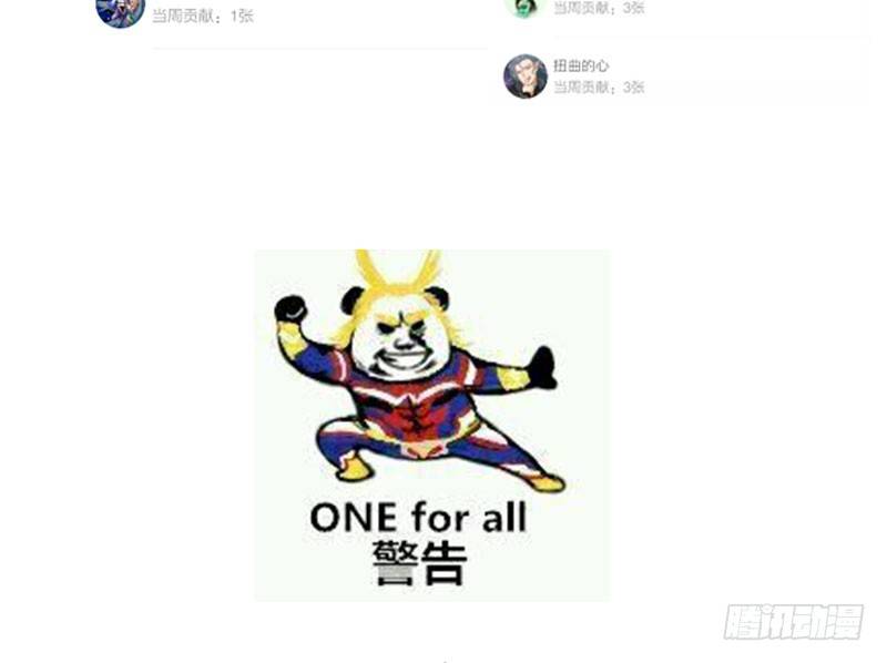 第29话 本是同根生（下）-第30话