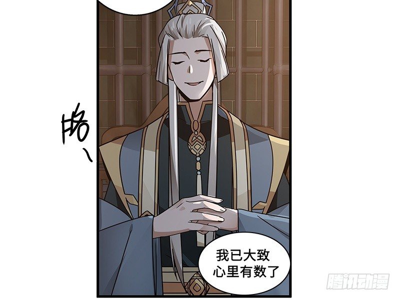 第29话 本是同根生（下）-第30话