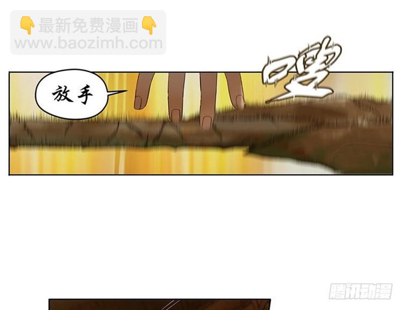 第3话 神级装备？(1/3)-第4话