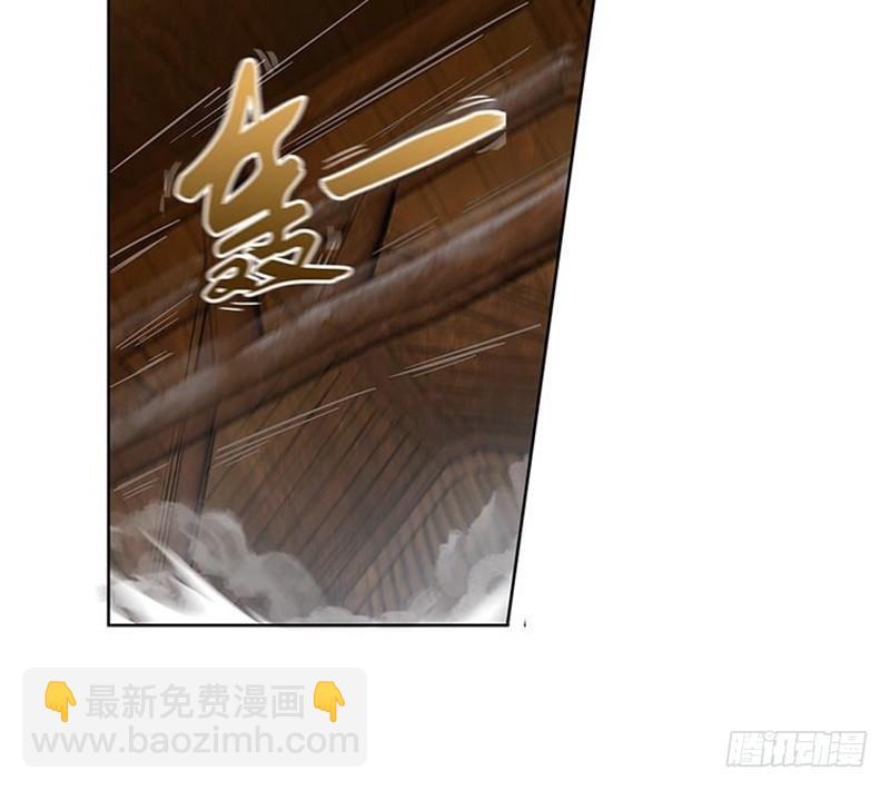 第3话 神级装备？(1/3)-第4话