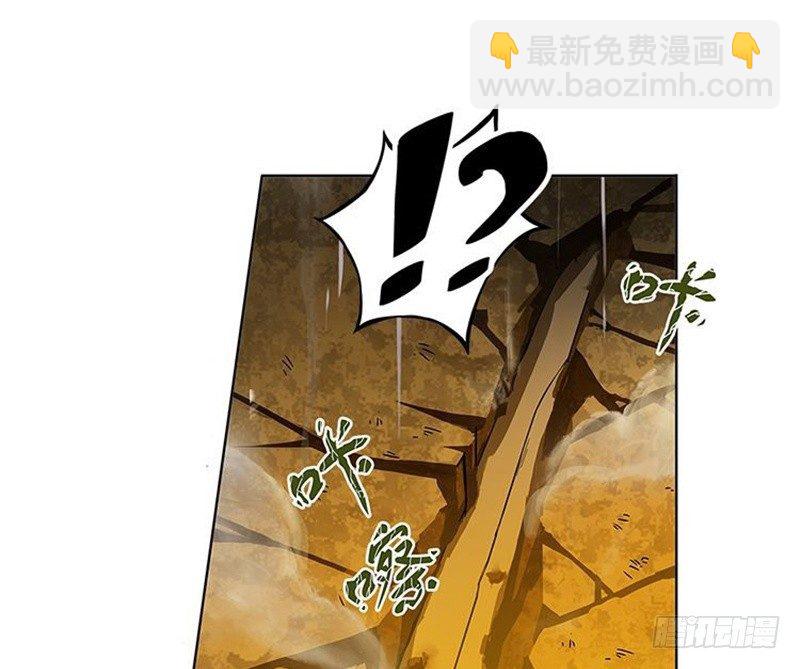 第3话 神级装备？(1/3)-第4话