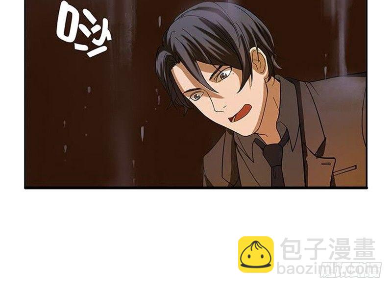 第3话 神级装备？(1/3)-第4话