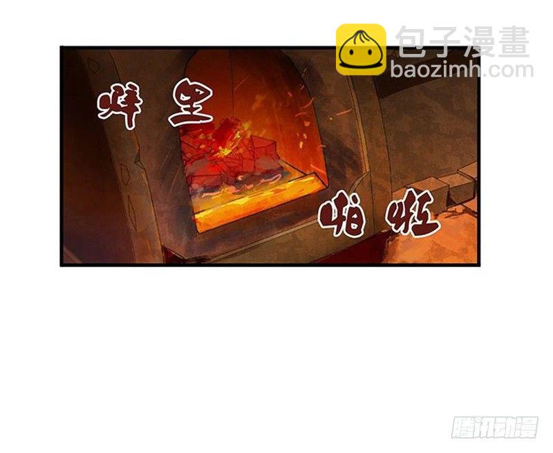 第3话 神级装备？(1/3)-第4话