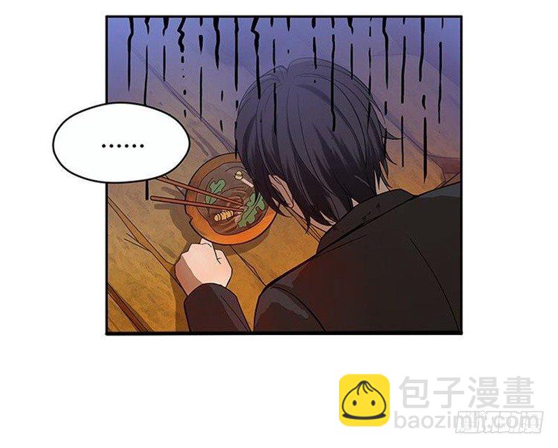 第3话 神级装备？(1/3)-第4话