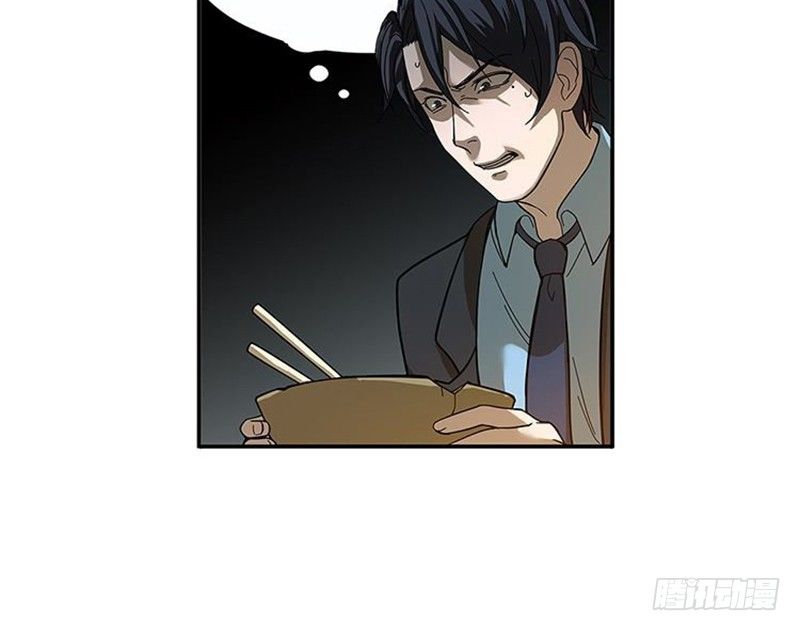 第3话 神级装备？(1/3)-第4话