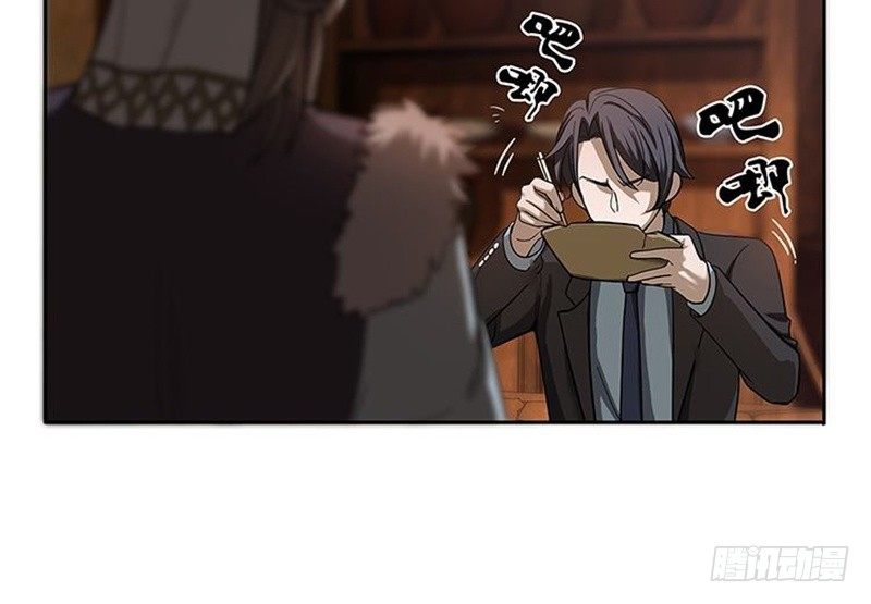 第3话 神级装备？(1/3)-第4话