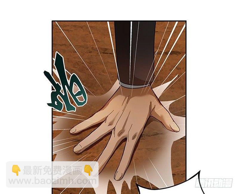 第3话 神级装备？(1/3)-第4话