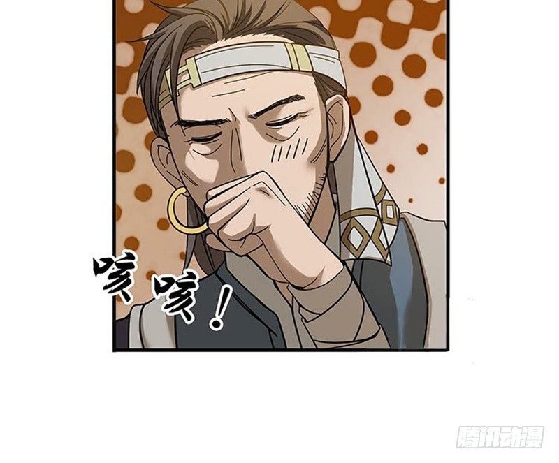 第3话 神级装备？(1/3)-第4话