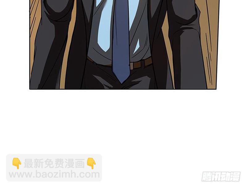 第3话 神级装备？(1/3)-第4话