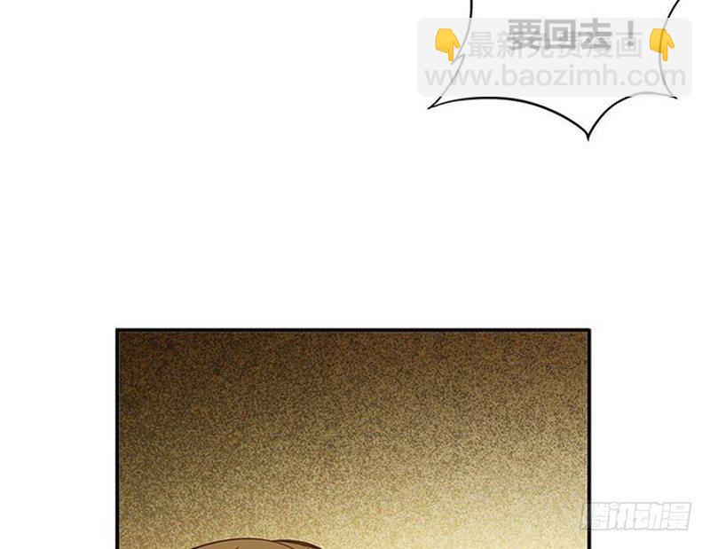 第3话 神级装备？(1/3)-第4话