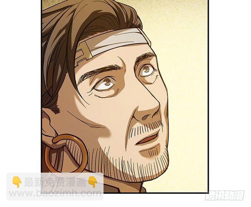 第3话 神级装备？(1/3)-第4话