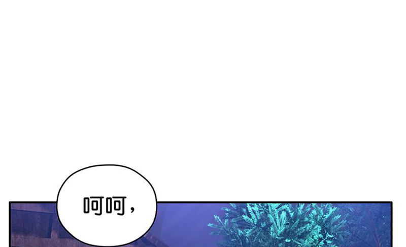 第3话 神级装备？(1/3)-第4话