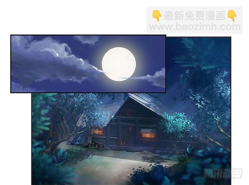 第3话 神级装备？(1/3)-第4话