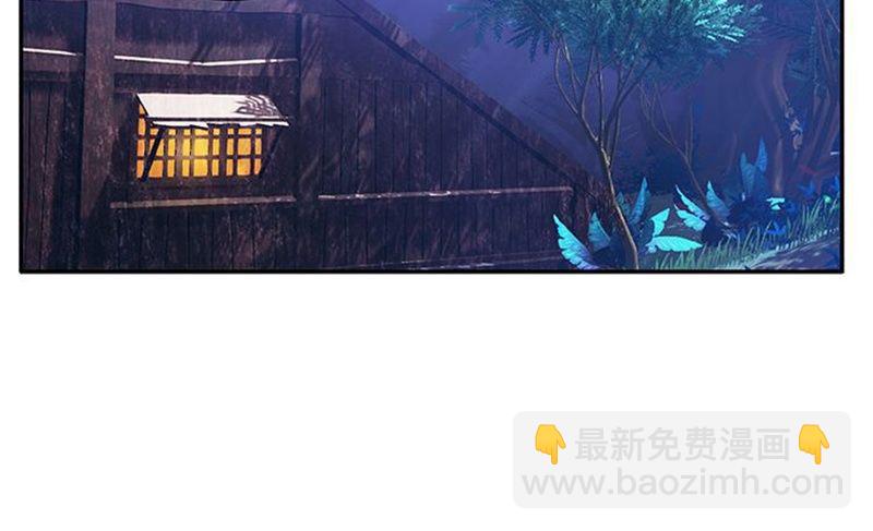 第3话 神级装备？(1/3)-第4话