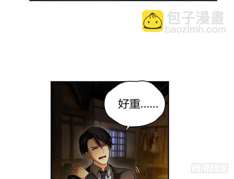 第3话 神级装备？(1/3)-第4话