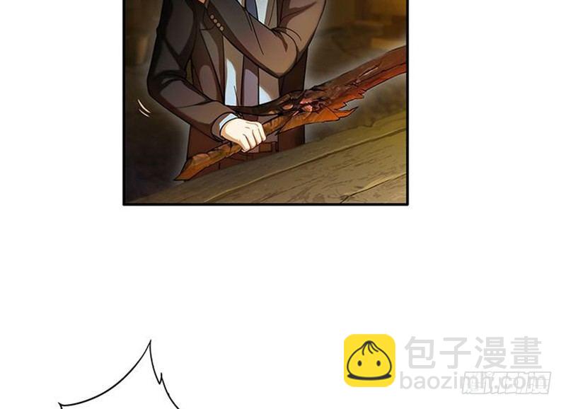 第3话 神级装备？(1/3)-第4话