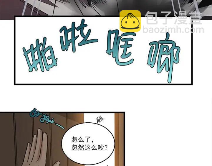 26话 前路不问归途（下）(1/2)-第32话