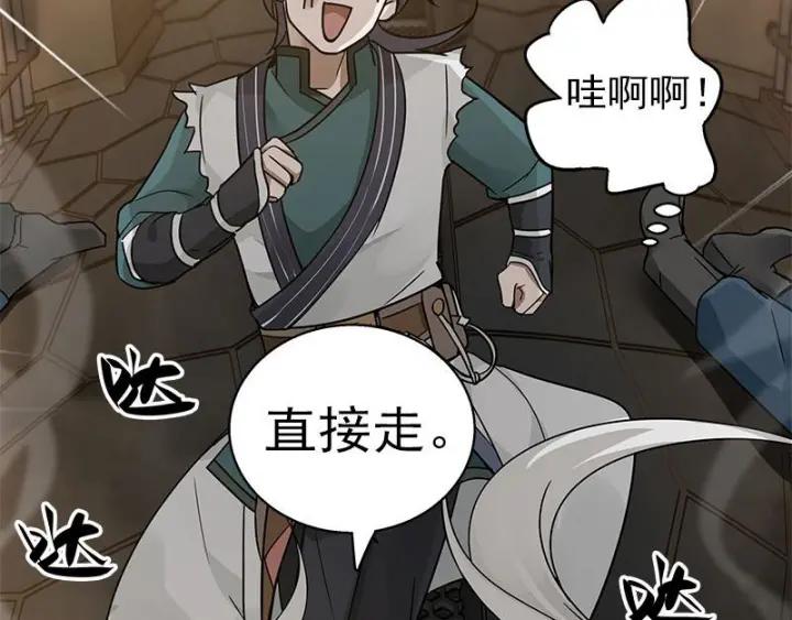 26话 前路不问归途（下）(1/2)-第32话