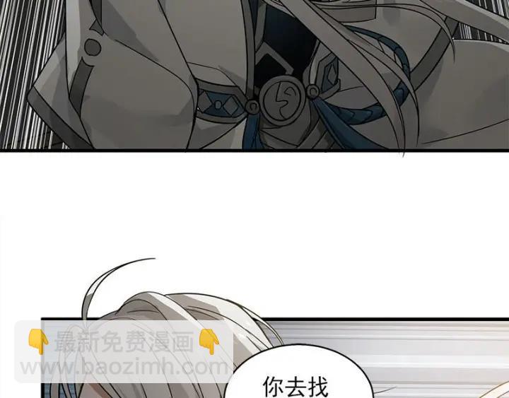 26话 前路不问归途（下）(1/2)-第32话