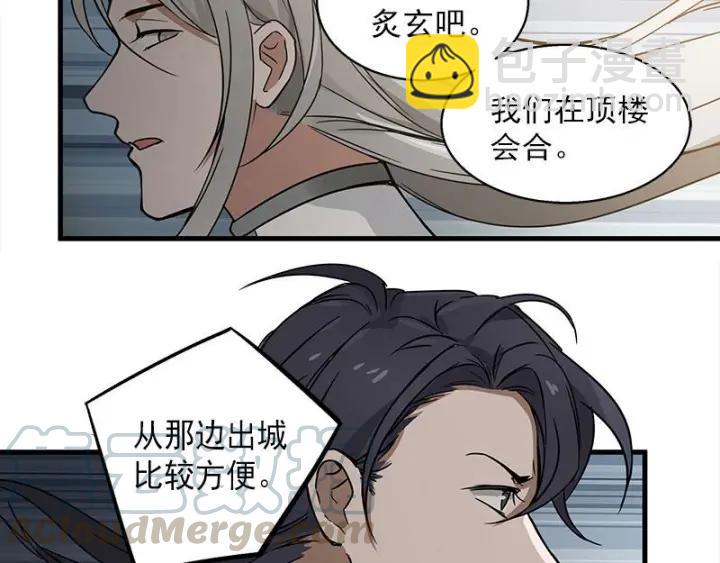 26话 前路不问归途（下）(1/2)-第32话