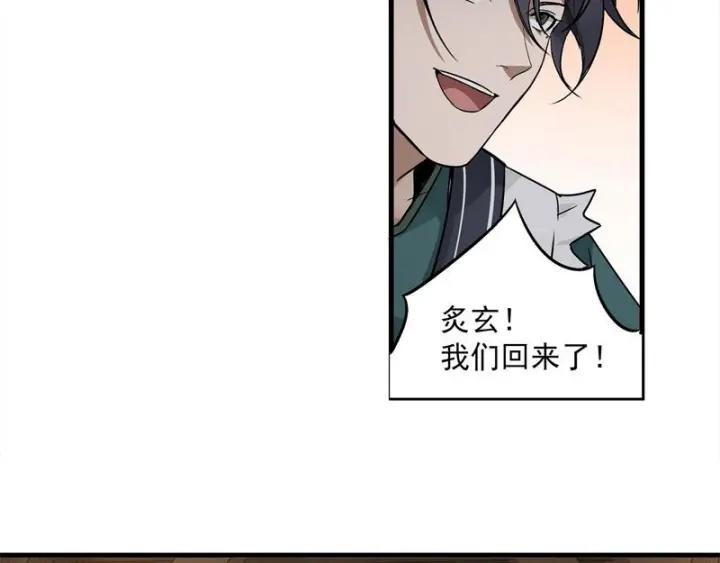 26话 前路不问归途（下）(1/2)-第32话