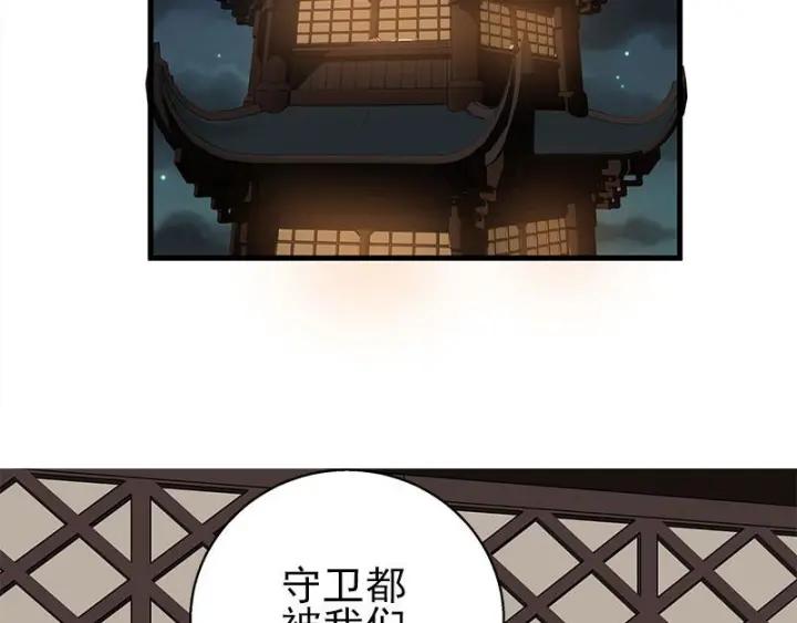 26话 前路不问归途（下）(1/2)-第32话