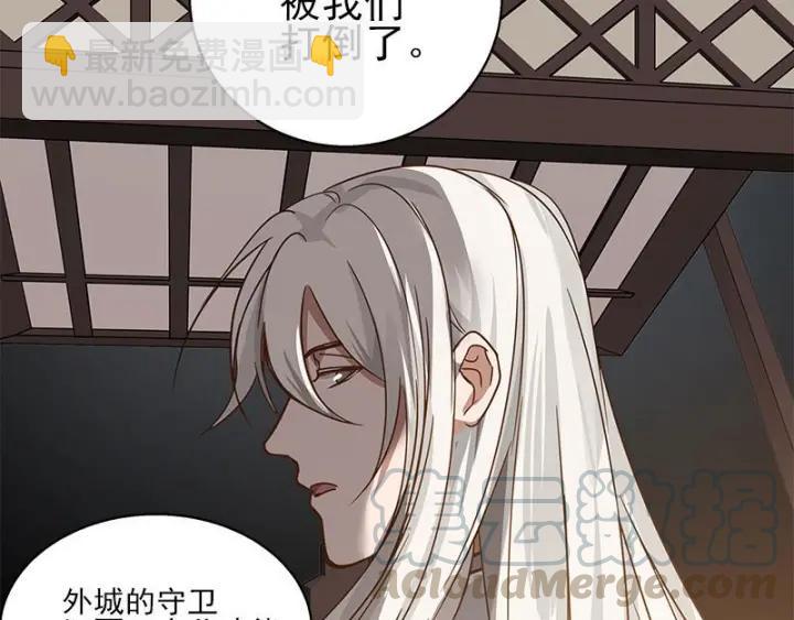 26话 前路不问归途（下）(1/2)-第32话