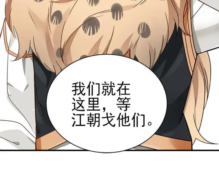 26话 前路不问归途（下）(1/2)-第32话