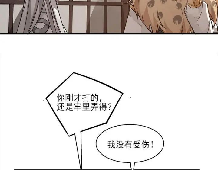 26话 前路不问归途（下）(1/2)-第32话