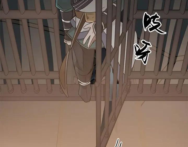 26话 前路不问归途（下）(1/2)-第32话