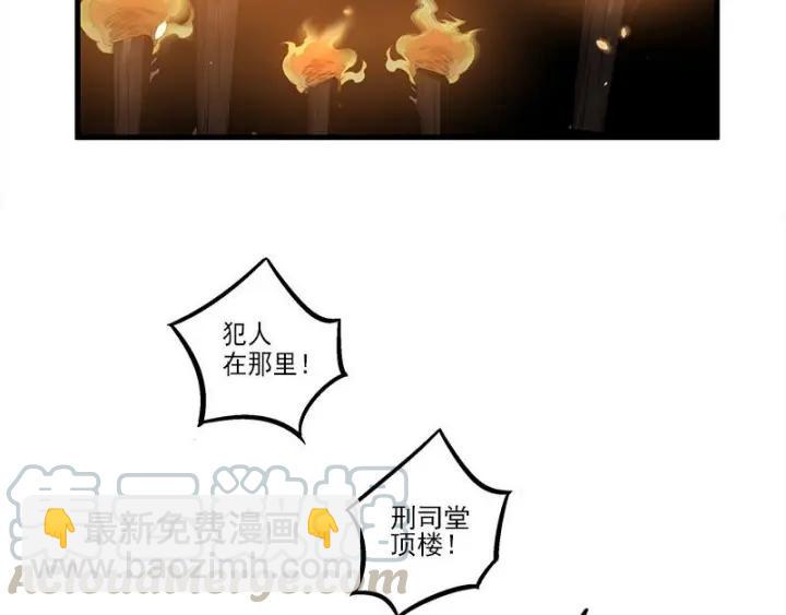 26话 前路不问归途（下）(1/2)-第32话