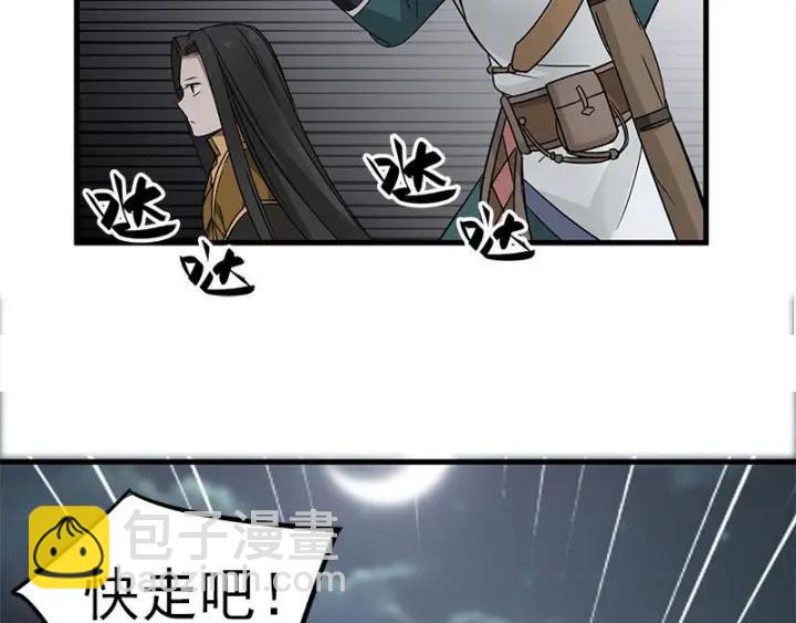 26话 前路不问归途（下）(1/2)-第32话