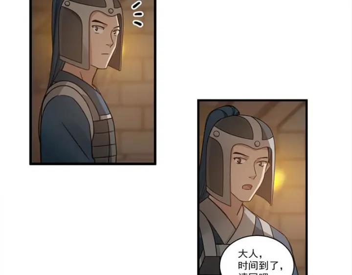 26话 前路不问归途（下）(1/2)-第32话