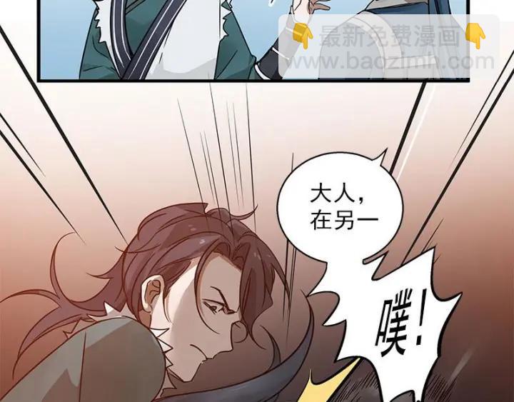 26话 前路不问归途（下）(1/2)-第32话