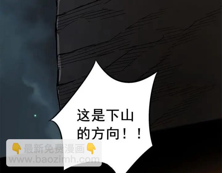 27话 不恨天涯行役苦（上）(1/2)-第34话