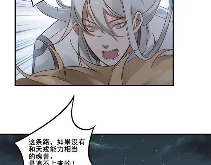 27话 不恨天涯行役苦（上）(1/2)-第34话