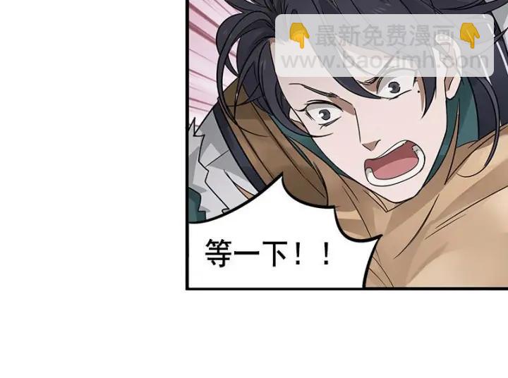 27话 不恨天涯行役苦（上）(1/2)-第34话