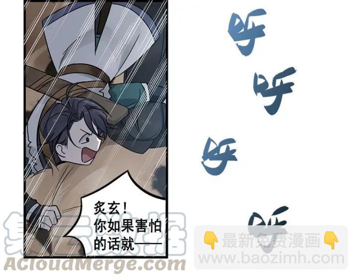 27话 不恨天涯行役苦（上）(1/2)-第34话