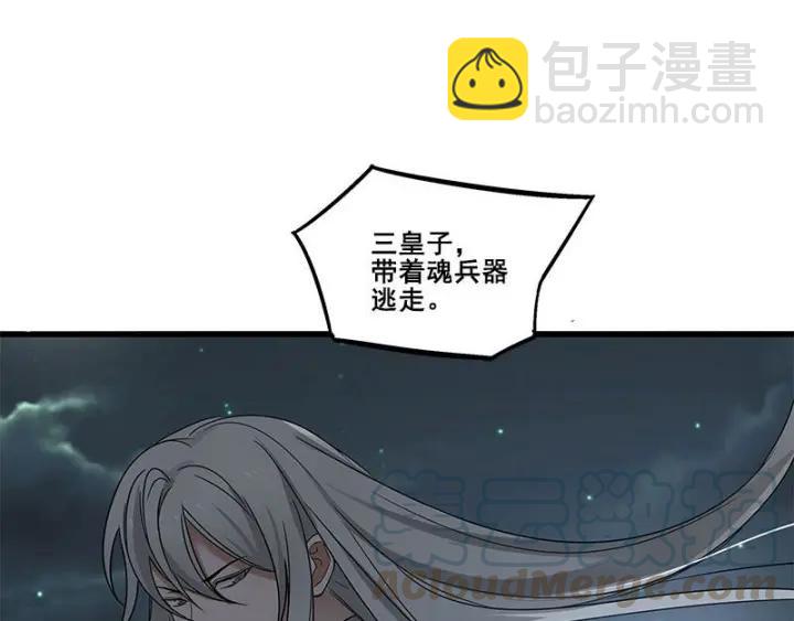 27话 不恨天涯行役苦（上）(1/2)-第34话