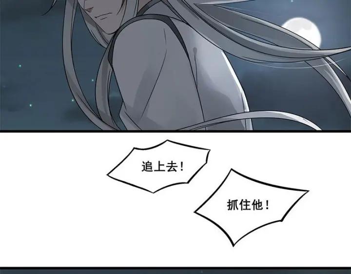 27话 不恨天涯行役苦（上）(1/2)-第34话