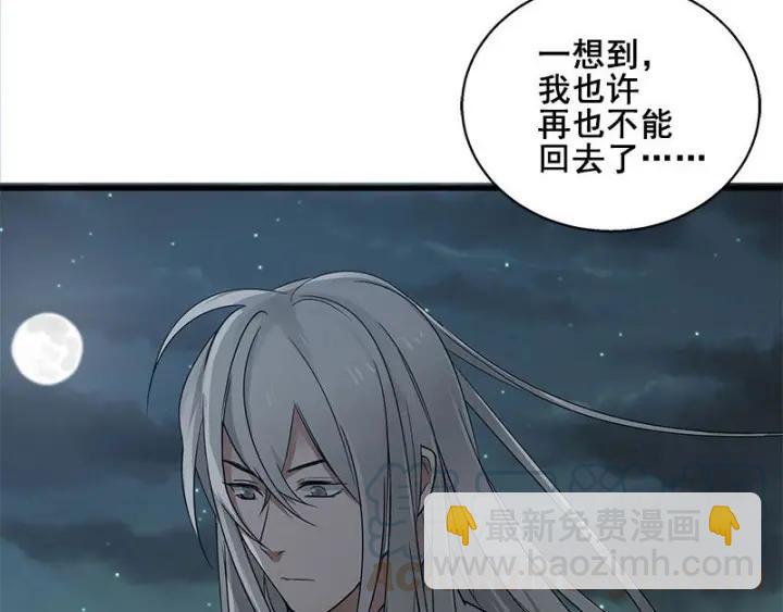 27话 不恨天涯行役苦（上）(1/2)-第34话