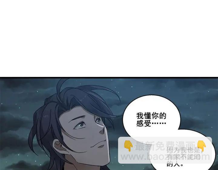 27话 不恨天涯行役苦（上）(1/2)-第34话