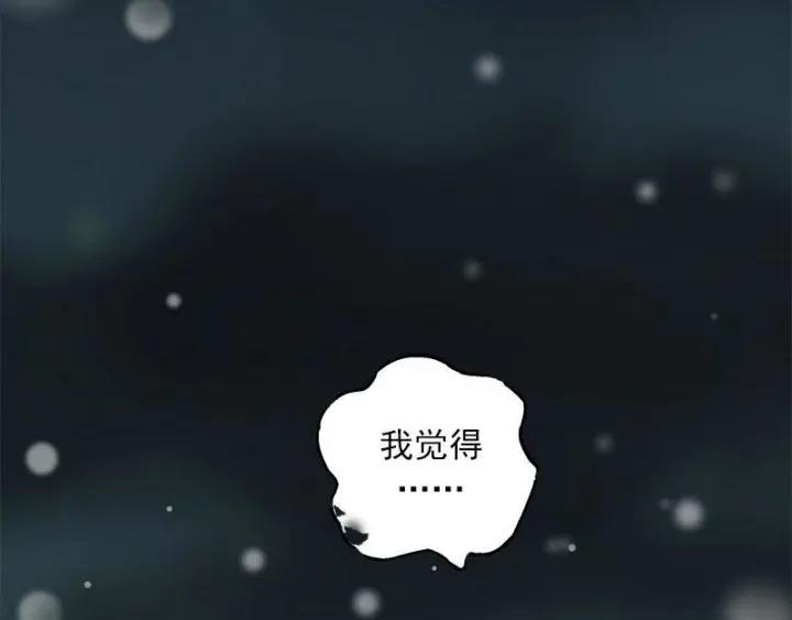 28话 龙芗与醉幽（上）(1/2)-第36话