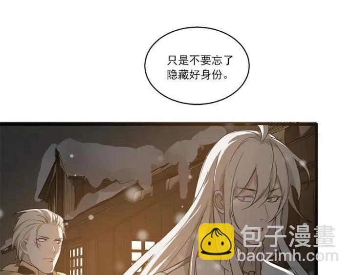 28话 龙芗与醉幽（上）(1/2)-第36话